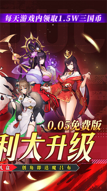 远征将士4