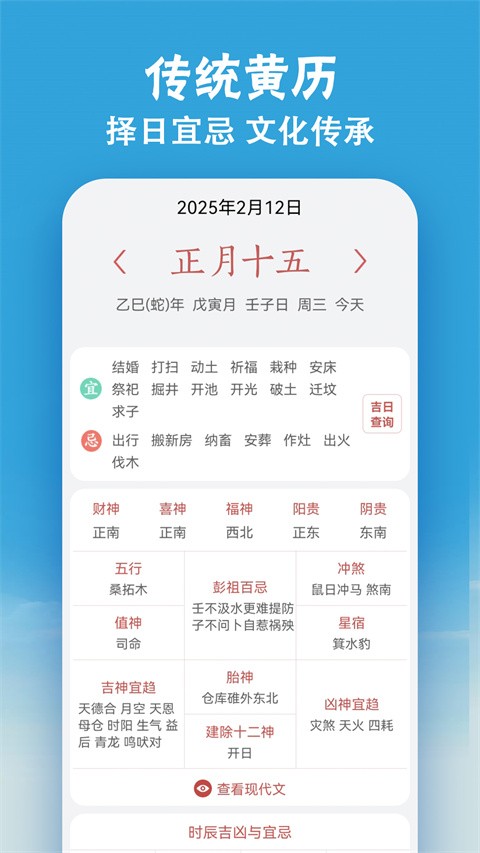 小云天气截图3