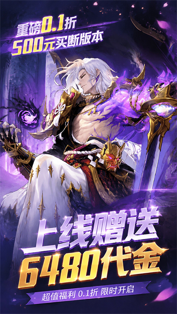 猎魔2