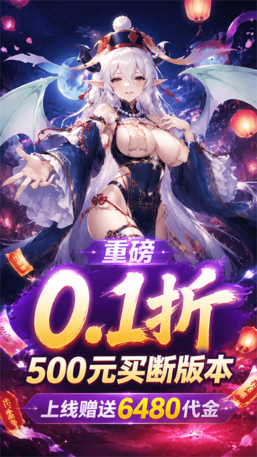猎魔1