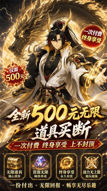 猎魔4