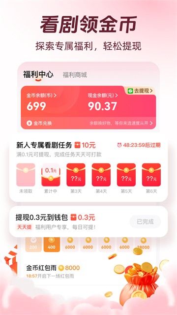 河马剧场1