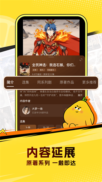 柚漫剧最新版5
