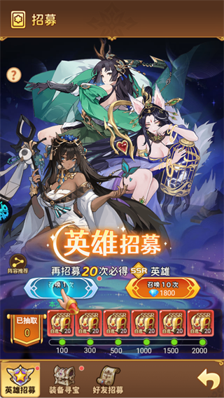 暴走无双团3