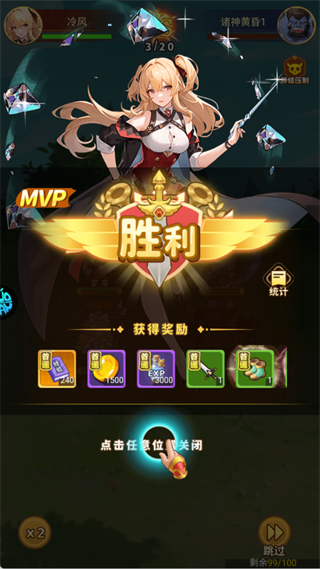 暴走无双团2