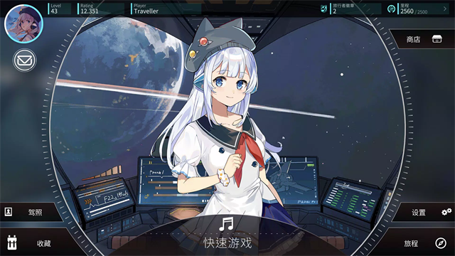 旋转音律2