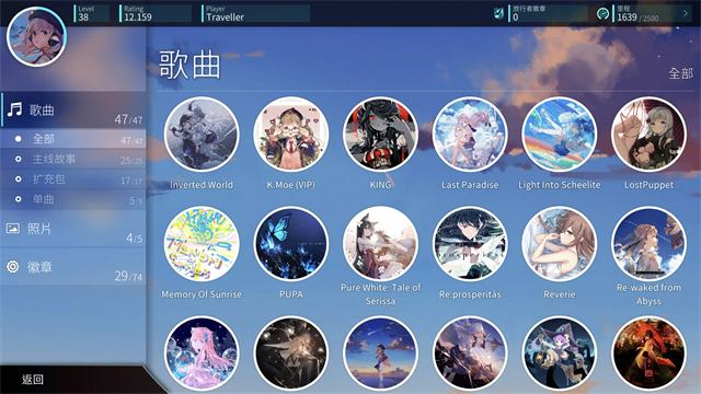 旋转音律1
