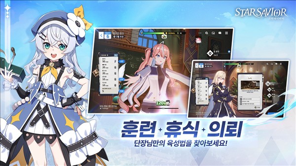 星之救世主亚服截图3