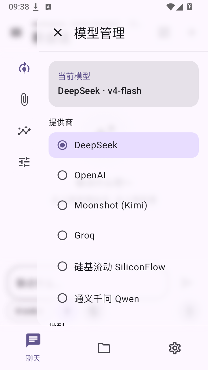 喵仓APP4