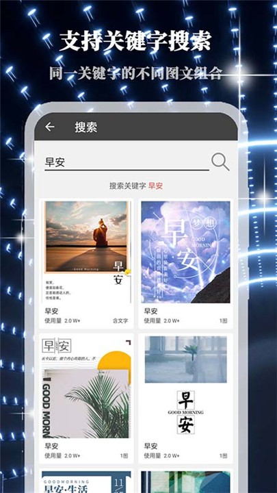 画中人app 标准版下载