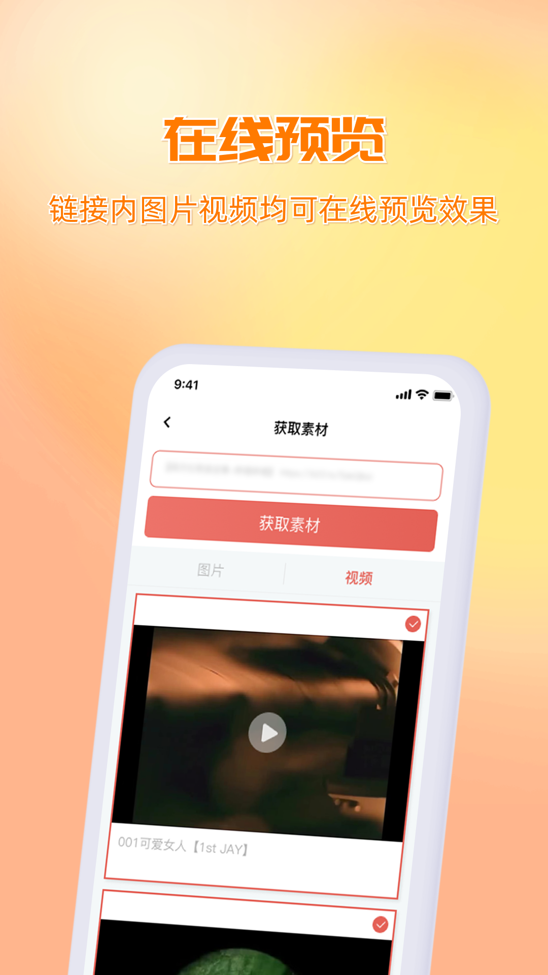 安卓快存图app 绿色版app