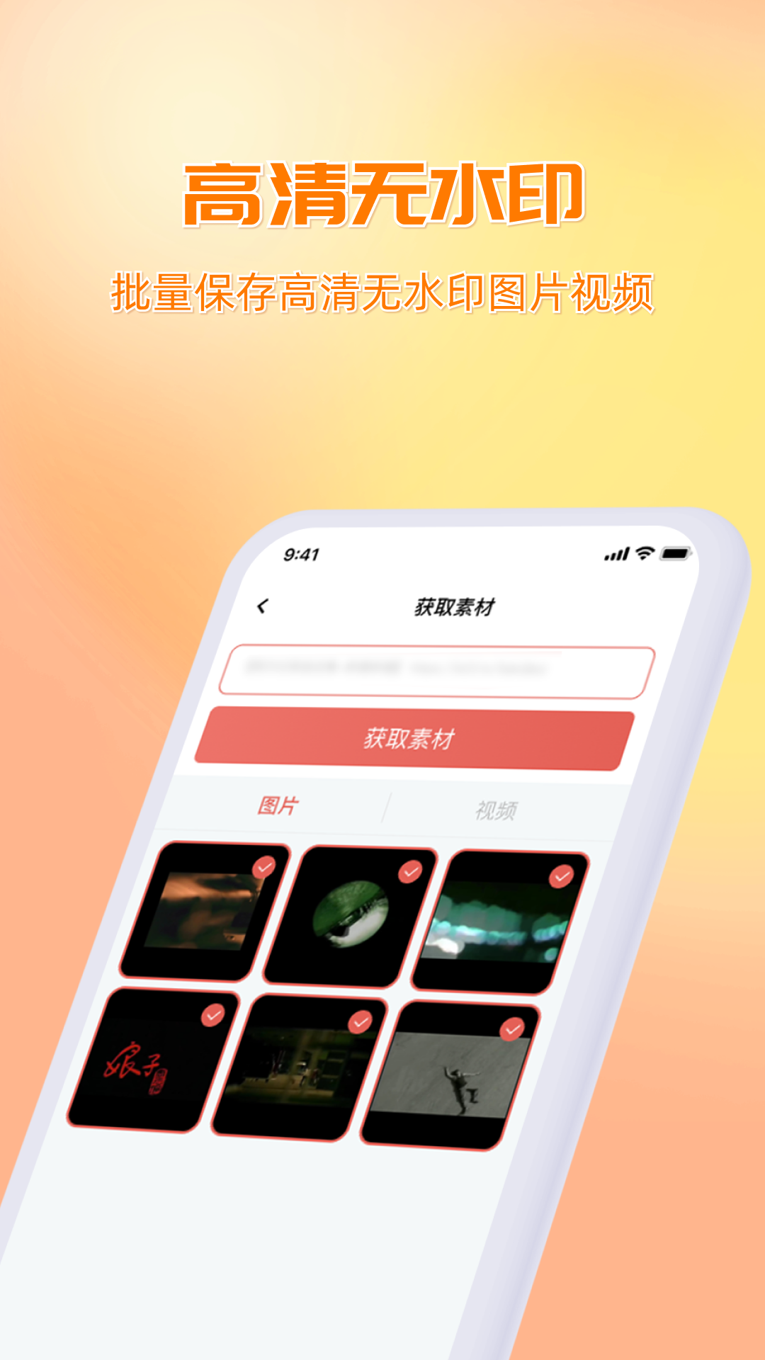 安卓快存图app 绿色版软件下载