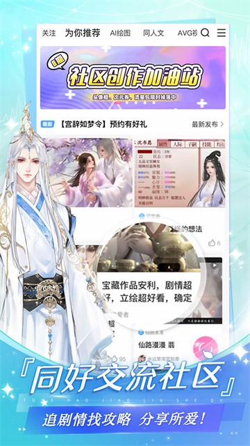 易次元app2