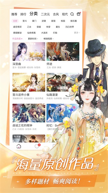易次元app5