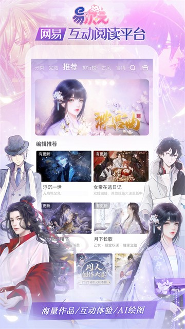 易次元app3