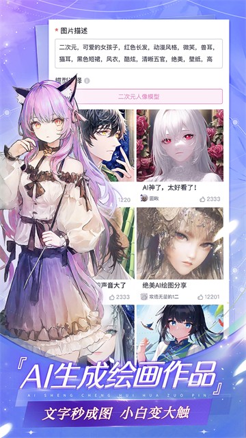 易次元app1