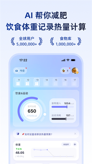 小卡健康5