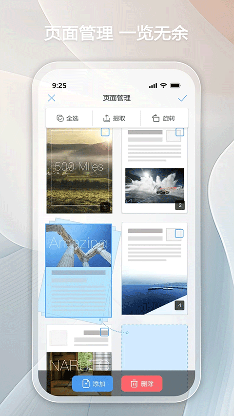 金闪PDFapp5