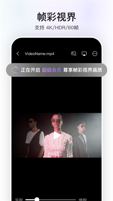 阿里云盘app3