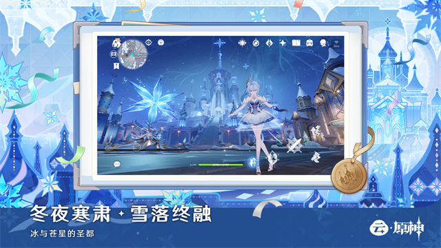 原神1