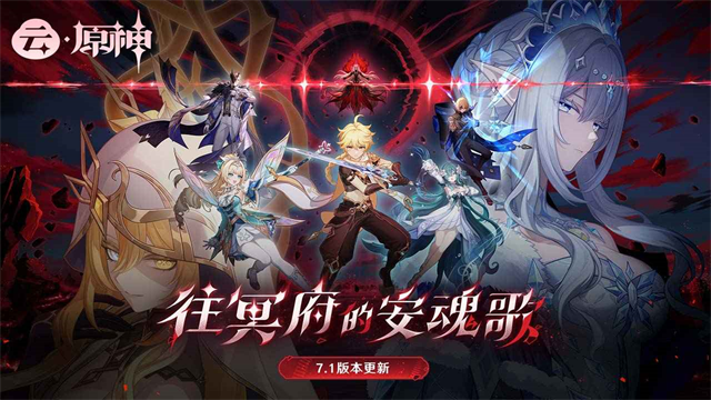 原神5