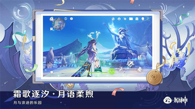 原神4