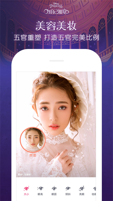 天天P图app2