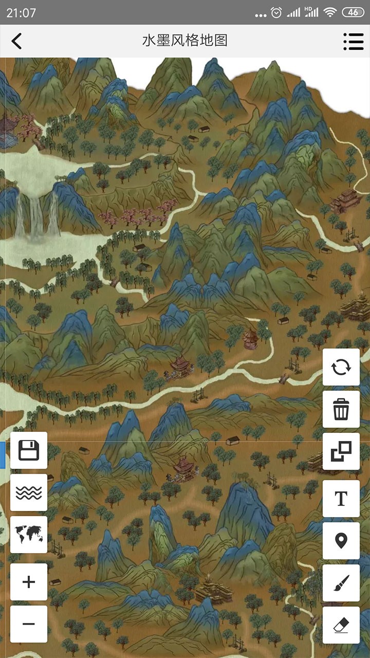 易制地图APP2