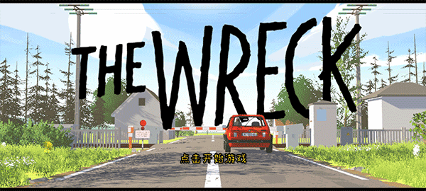 The Wreck截图2