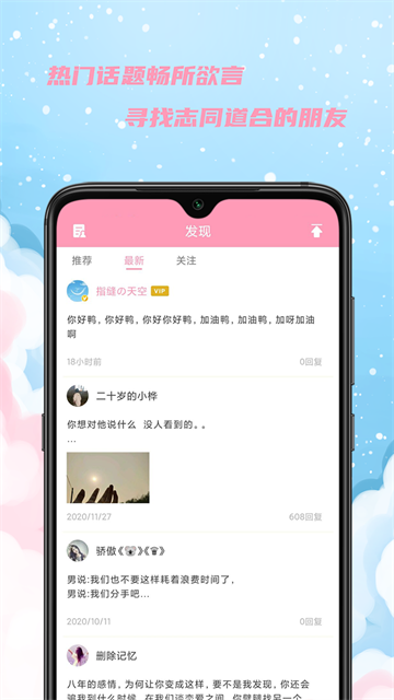 女生日历3