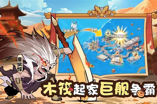 先生请出山1