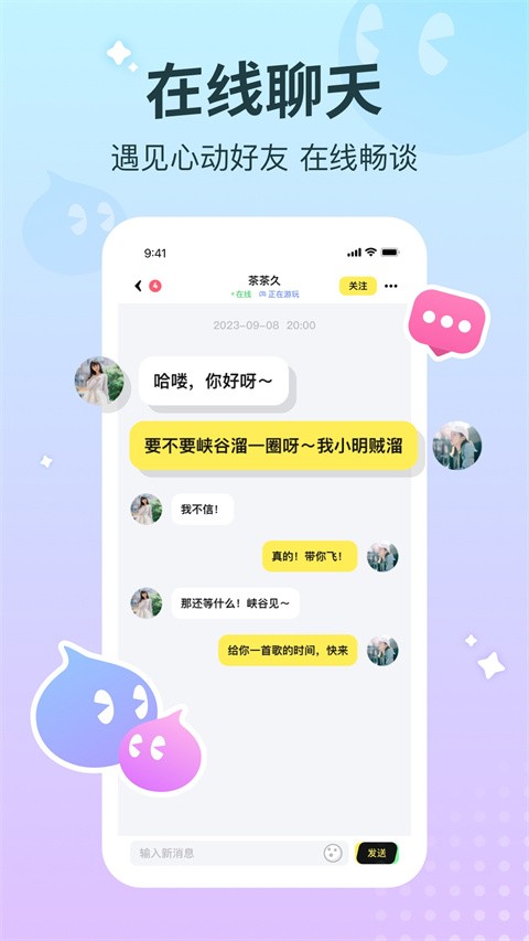 云朵派对1