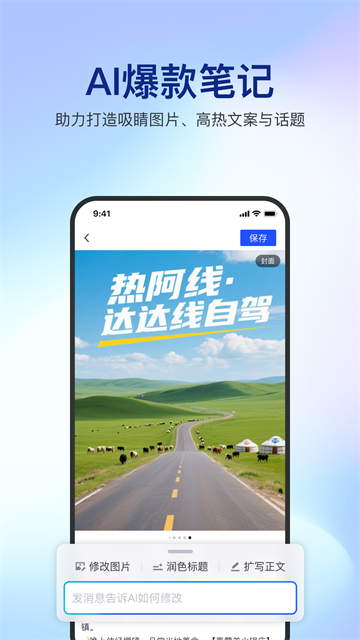 简篇app3