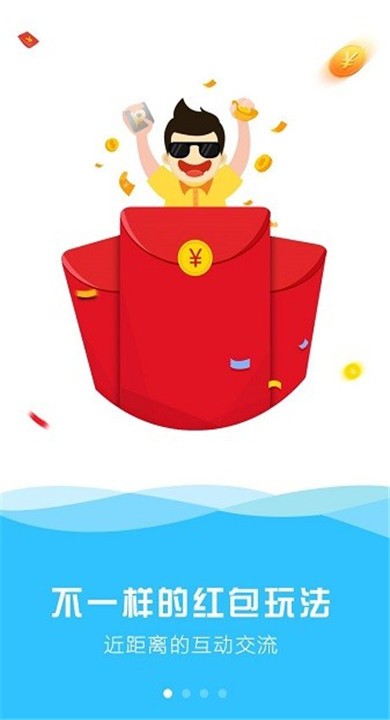 天宇游戏盒子APP1