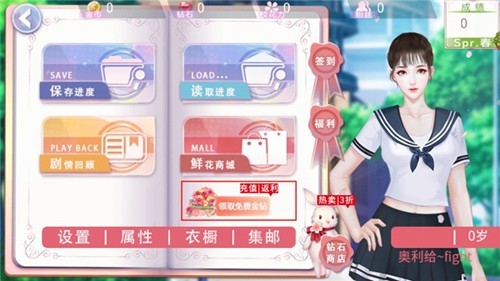 国服校花截图2