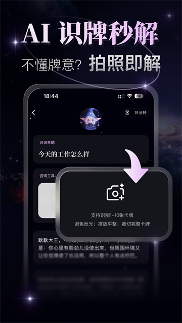 月见app1