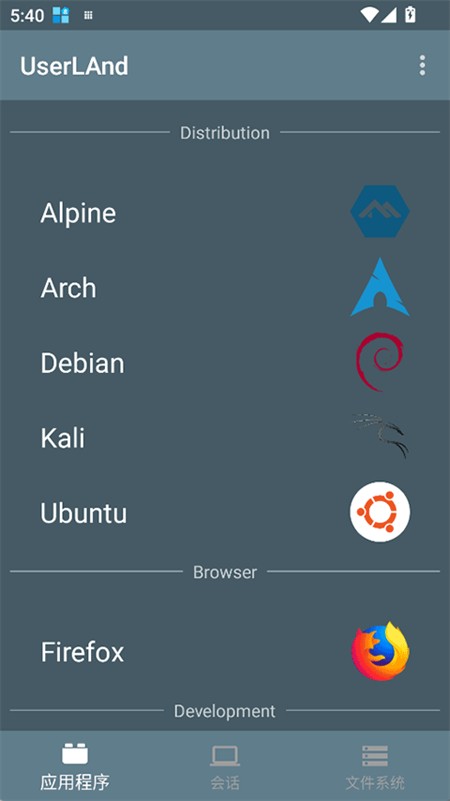 UserLAnd3
