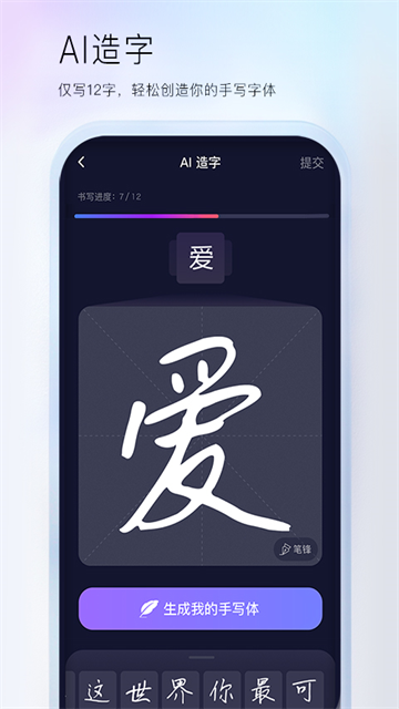百度输入法华为版2