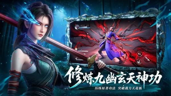 不良人破局4