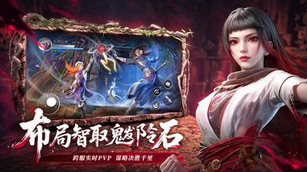 不良人破局1