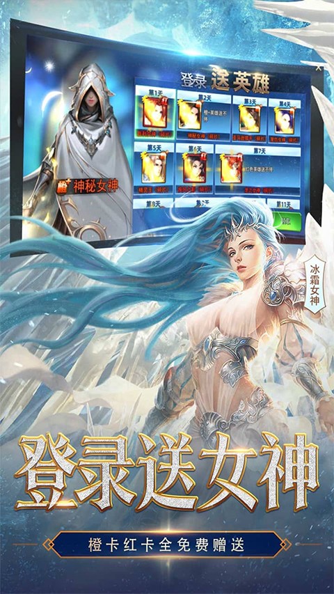 女神联盟21
