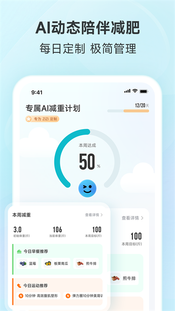 好轻app1