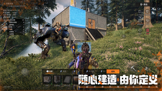 机械启元3