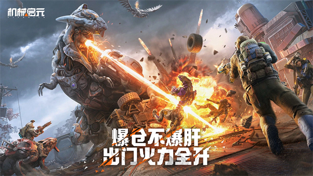 机械启元5