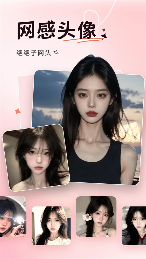 可奈相机APP2