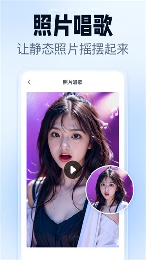 安卓抠图改图王app 无广告版app