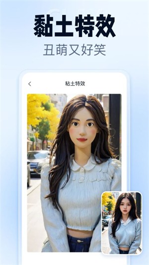 抠图改图王app 无广告版