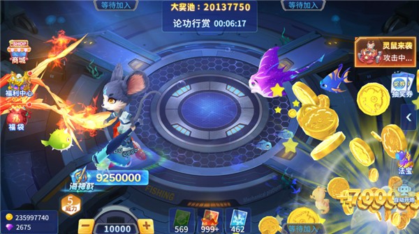 意乐捕鱼1