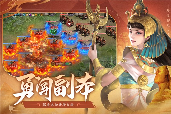 荣耀文明3