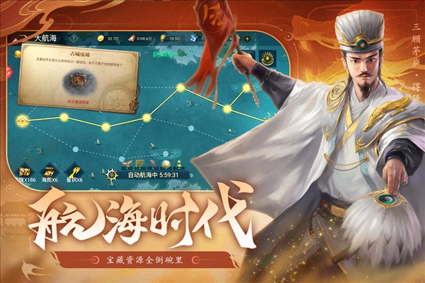荣耀文明4
